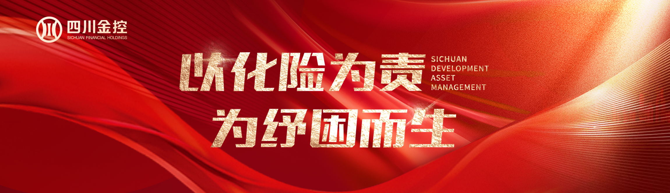 中共中央政治局召开会议 审议《进一步推动西部大开发形成新格局的若干政策措施》中共中央总书记习近平主持会议